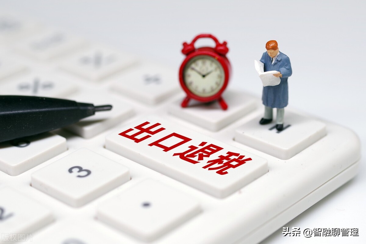 免抵税额是什么意思?