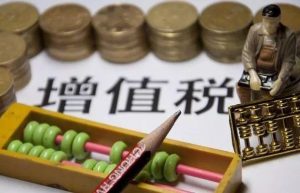 2022年继续执行的增值税免税政策有哪些？
