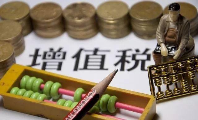 2022年继续执行的增值税免税政策有哪些?