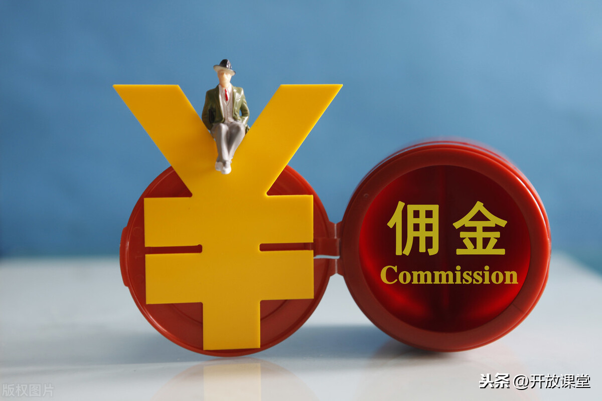 手续费及佣金支出税前扣除的标准是什么？