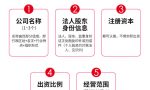 石家庄自己想注册个人企业公司，找哪个公司靠谱？