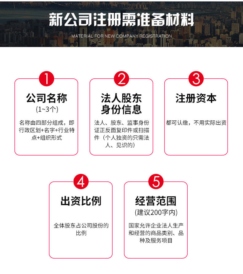 石家庄自己想注册个人企业公司，找哪个公司靠谱？