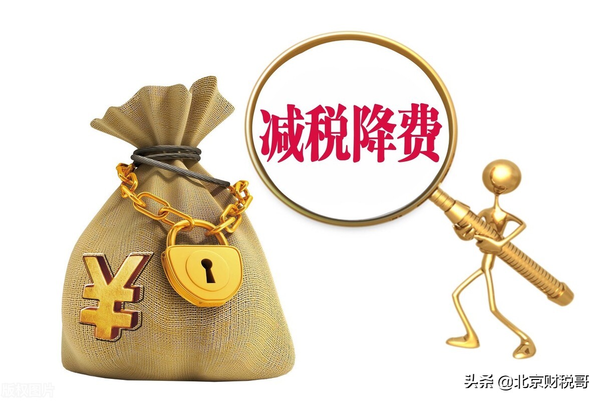 新开办公司注册后，会涉及哪些税种？