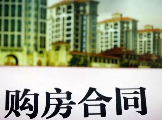 契税一般是什么时候交?买房要准备哪些费用