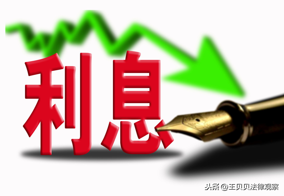 利息、复利、罚息、逾期利息区别到底在哪里?——利息与复利