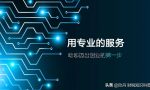 代理记账收费标准！不要轻信某些企业的“低价”套路了