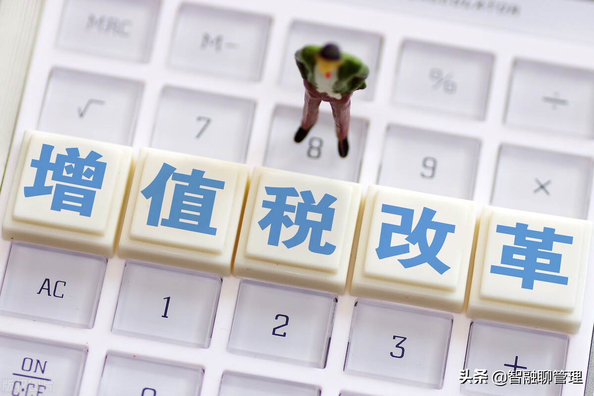 免抵税额是什么意思?