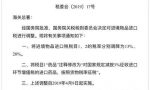 进境物品进口税是什么？进境物品进口税是多少具体做了哪些调整