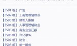 第35类商标到底是什么？它又有哪些作用呢？
