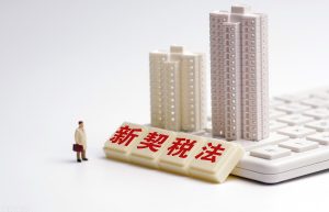 房产契税2022年的收费标准是什么？契税谁交？
