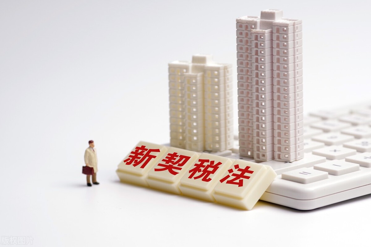 房产契税2022年的收费标准是什么?契税谁交?