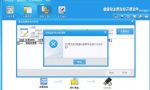 什么是抄税及抄税流程