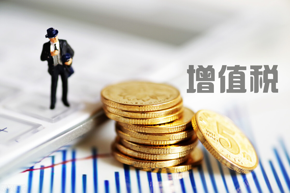 2022年继续执行的增值税免税政策有哪些?