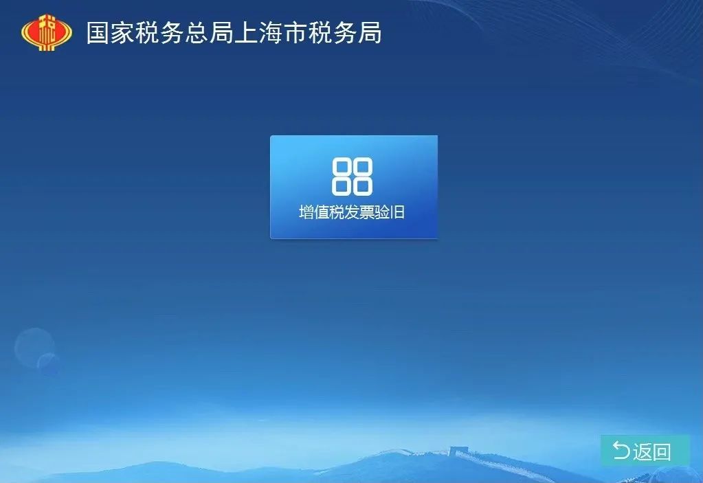 税务实操 ▌发票领购先验旧,两种方法都实用! 税务实操 ▌发票领购先验旧,两种方法都实用!