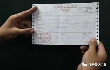 个体工商户如何开发票？