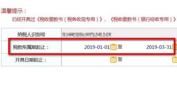 看过来：公司完税证明去哪开？怎么在网上打印？