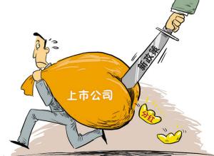 公司上市需要哪些条件?公司上市的流程是怎样的?