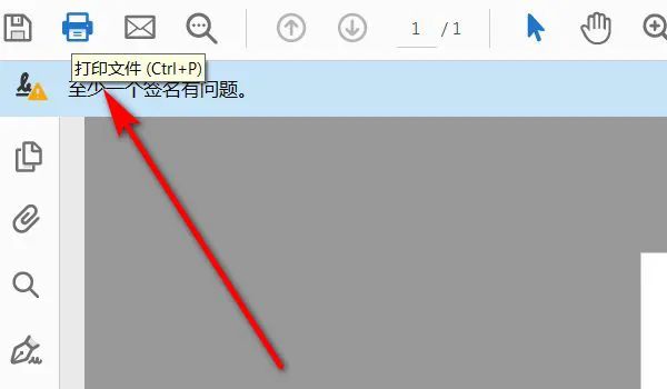 看过来：公司完税证明去哪开？怎么在网上打印？