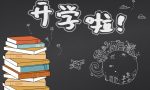 品牌授权书怎么申请