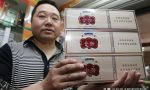 烟草证怎么办理？满足这几点条件办理烟草证很简单