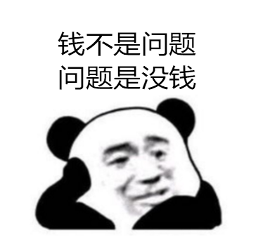 公司注册资金越多越好还是越少越好？
