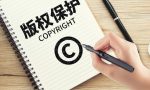 商标注册号在哪里查看
