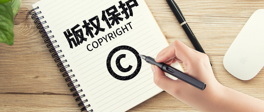 商标注册号在哪里查看