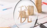 转让专利要交增值税吗
