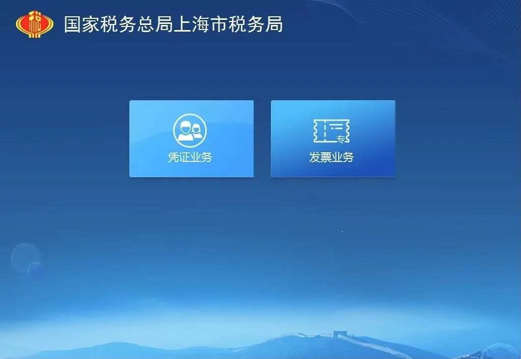 税务实操 ▌发票领购先验旧,两种方法都实用! 税务实操 ▌发票领购先验旧,两种方法都实用!