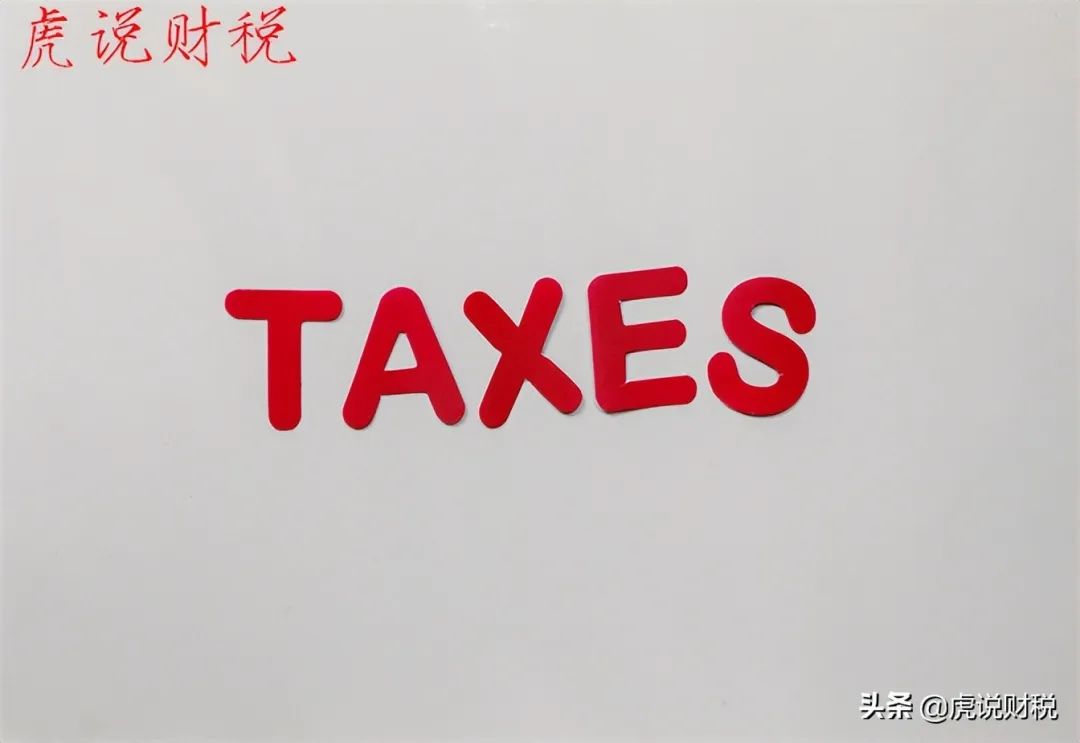 车辆购置税2022年的收费标准是多少？怎么计算？