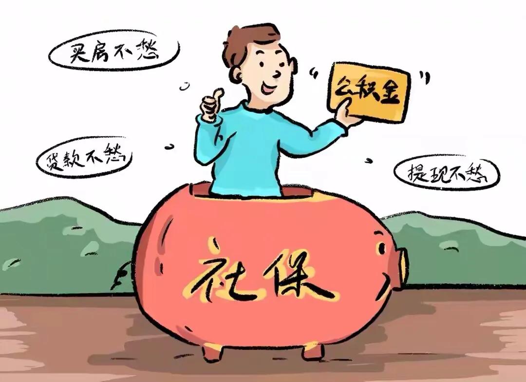 补充公积金是什么？与住房公积金有哪些区别？答案来了