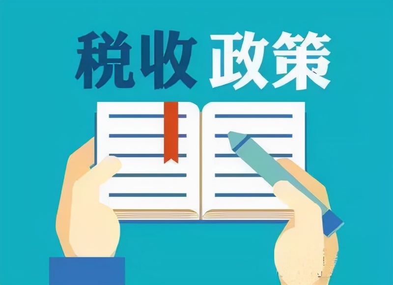 个体户还能核定征收吗？核定税率多少？还有其他政策享受吗？