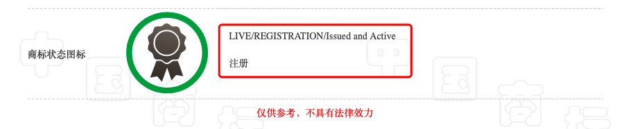 商标检索方式-商标局查询系统