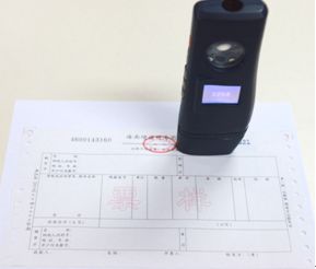 增值税发票真假怎么查？最新最全教程来了~