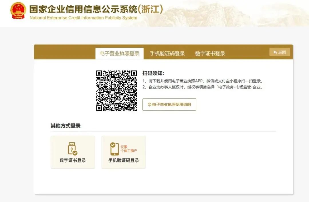 点击查看企业年度报告操作手册指南!(收藏) 点击查看企业年度报告操作手册指南!(收藏)