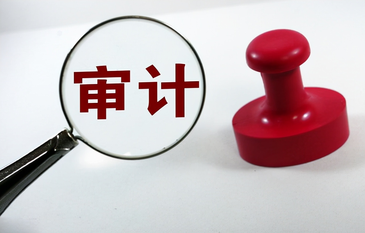 审计报告出具的流程及时间