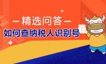此图片的alt属性为空；文件名为6041-20101315344S60.jpg