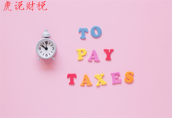 金税盘是干什么用的?全电发票才是未来的趋势
