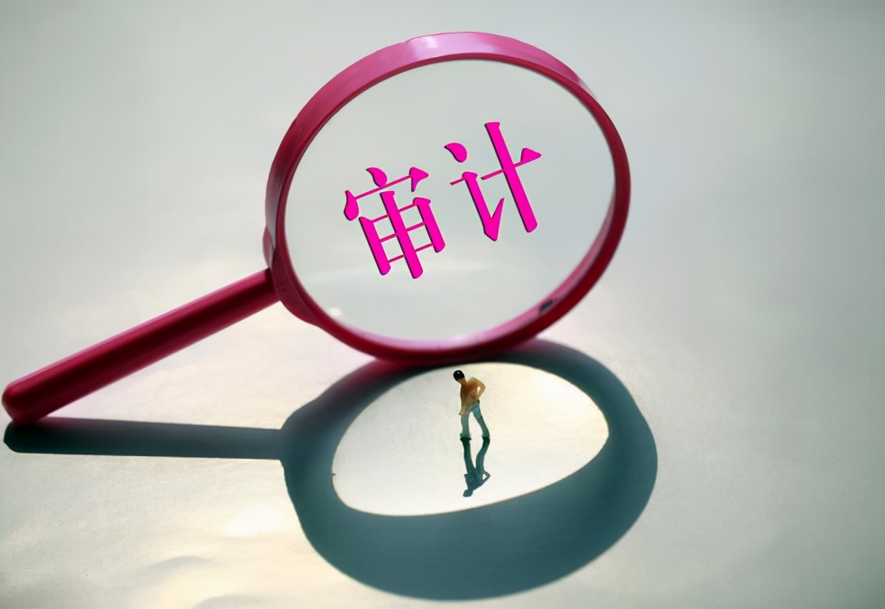 审计报告出具的流程及时间
