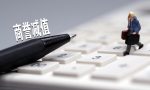什么是交易性金融资产？交易性金融资产是资产类科目吗？