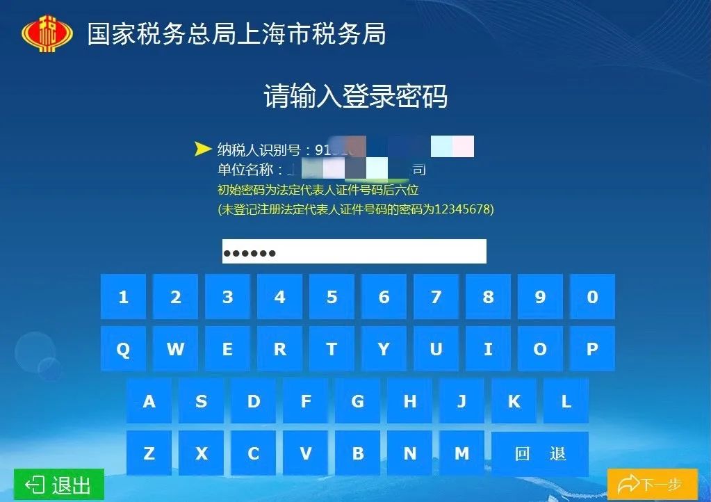 税务实操 ▌发票领购先验旧,两种方法都实用! 税务实操 ▌发票领购先验旧,两种方法都实用!
