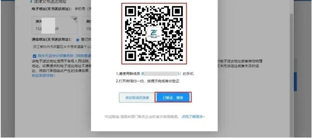 点击查看企业年度报告操作手册指南!(收藏) 点击查看企业年度报告操作手册指南!(收藏)