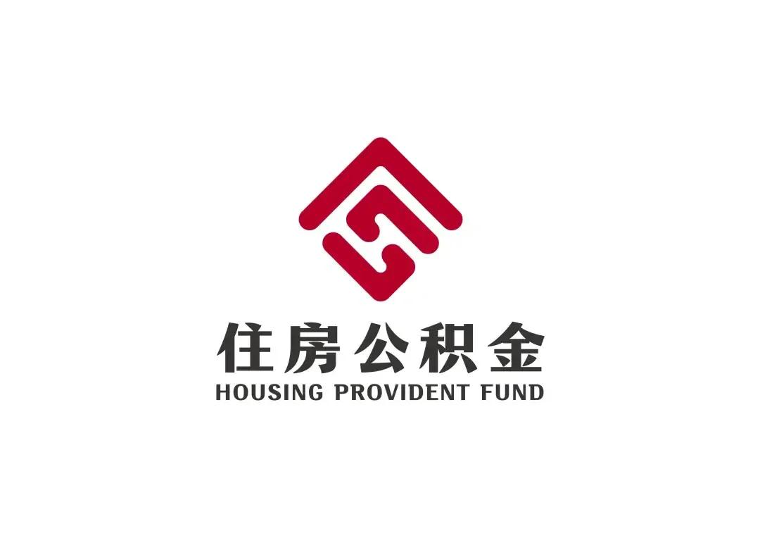 补充公积金是什么？与住房公积金有哪些区别？答案来了