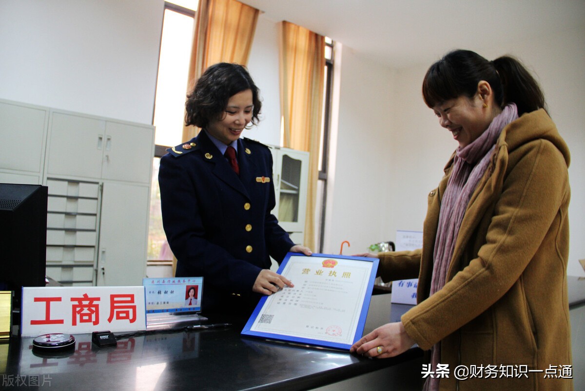 公司注册验资,流程是怎样的?需要哪些资料?