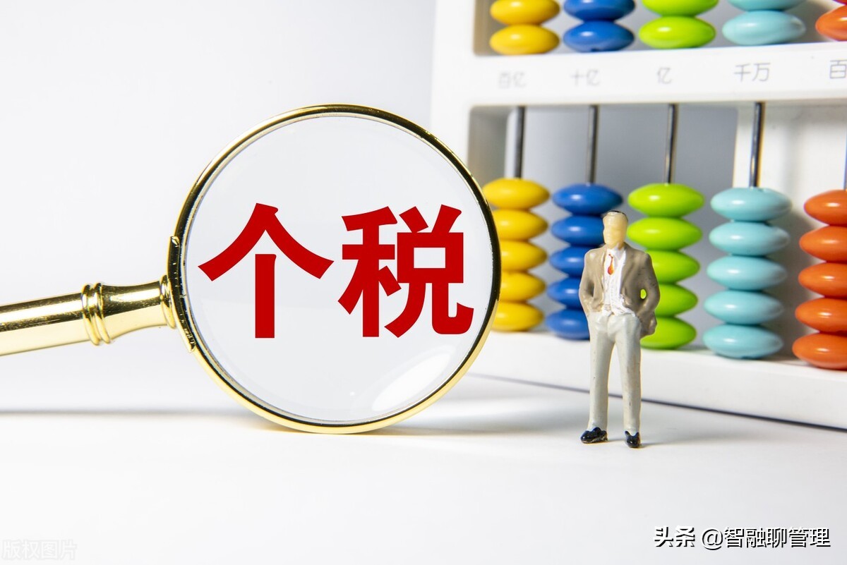 什么是核定征收?核定征收和查账征收的区别?