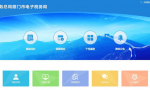 十税合一后，环境保护税纳税这样申报