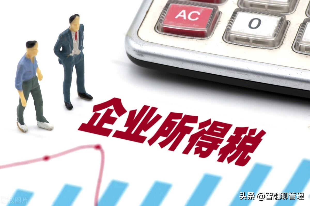 什么是核定征收?核定征收和查账征收的区别?