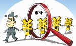 如何出具财务审计报告