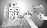 品牌授权与商标授权有何不同？