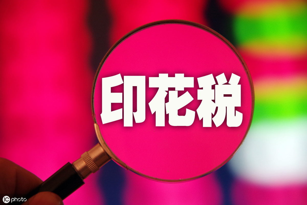 增值税附加税怎么算?